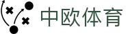 zoty中欧·(中国有限公司)官方网站